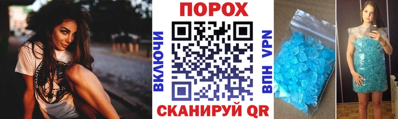 АМФЕТАМИН 97%  Лабытнанги 