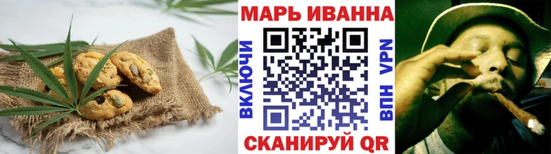 Еда ТГК марихуана Лабытнанги