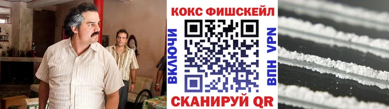 маркетплейс как зайти  Лабытнанги  COCAIN Колумбийский 