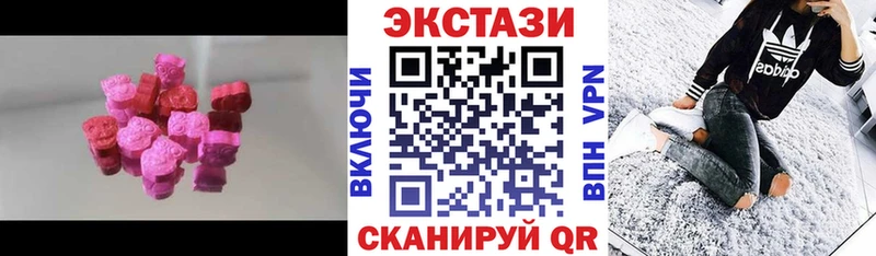 дарнет шоп  Лабытнанги  kraken зеркало  ЭКСТАЗИ Дубай 