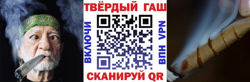 ГАШ гарик  Лабытнанги 