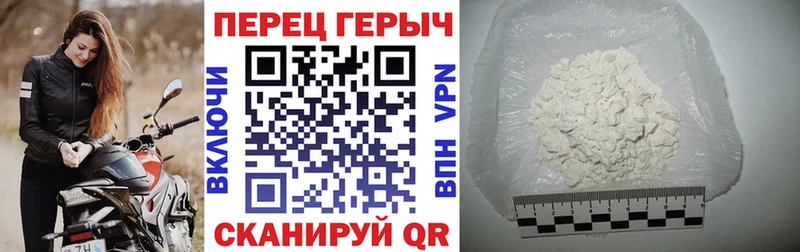 Героин Heroin  Лабытнанги 