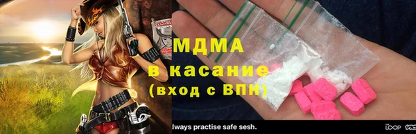 скорость Арсеньев
