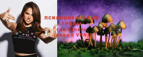 мяу мяу кристалл Балабаново