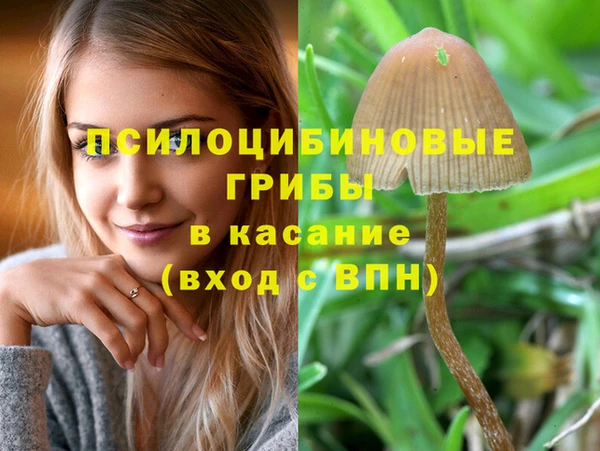 МДМА Балахна