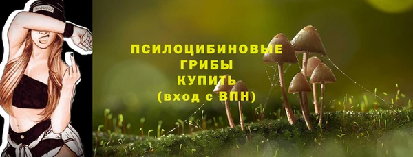 мяу мяу кристалл Балабаново