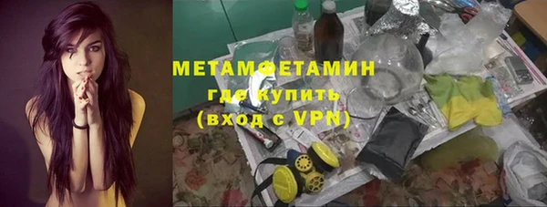 МДМА Балахна