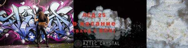 Альфа ПВП Баксан