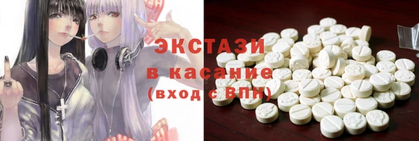 MDMA Premium VHQ Беслан