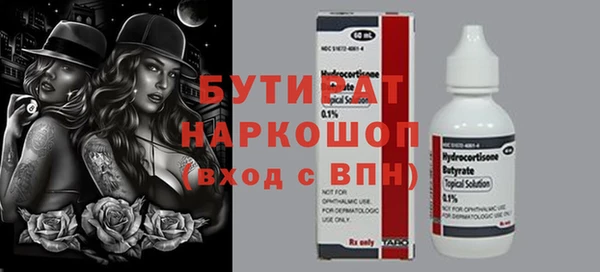 Альфа ПВП Баксан