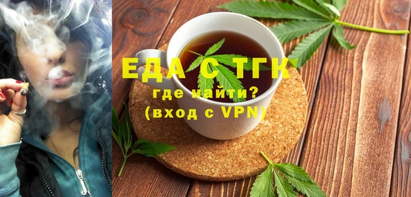 МДМА Балахна