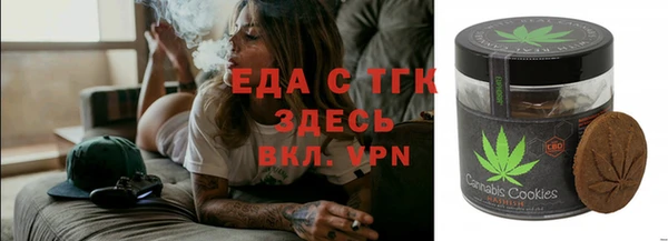 МДМА Балахна