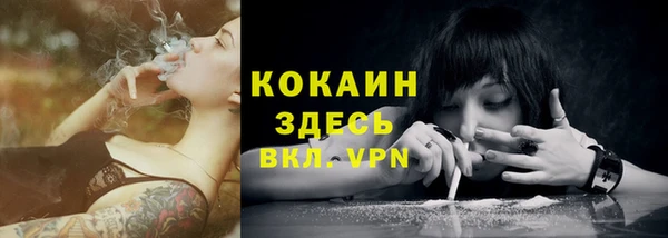 Альфа ПВП Баксан