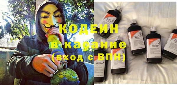 мяу мяу кристалл Балабаново