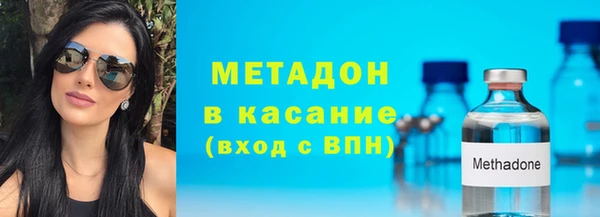 мяу мяу кристалл Балабаново
