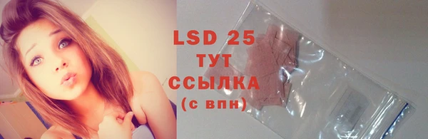 мяу мяу кристалл Балабаново