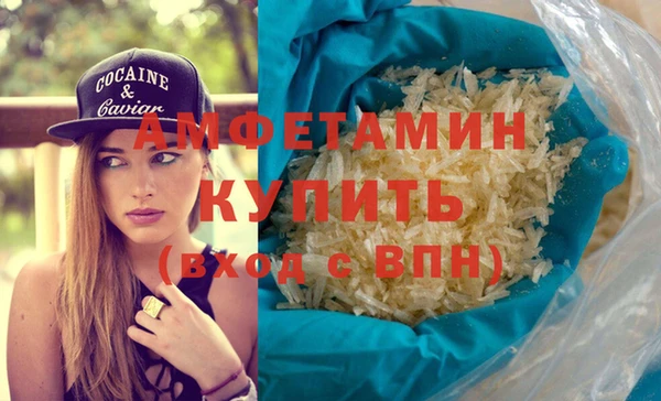 MDMA Premium VHQ Армянск