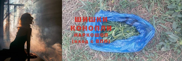 мяу мяу кристалл Балабаново