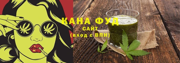 МДМА Балахна