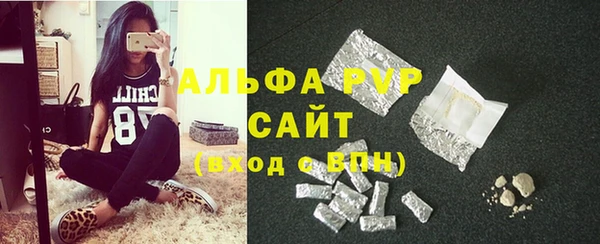 Альфа ПВП Баксан