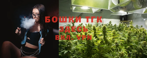 мяу мяу кристалл Балабаново