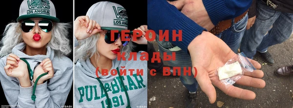 МДМА Балахна