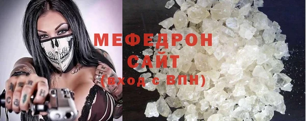МДМА Балахна