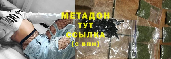 мяу мяу кристалл Балабаново