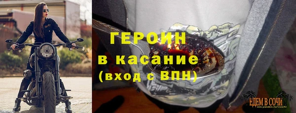 мяу мяу кристалл Балабаново