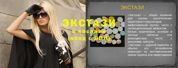 мяу мяу кристалл Балабаново