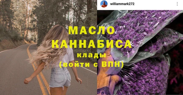 МДМА Балахна