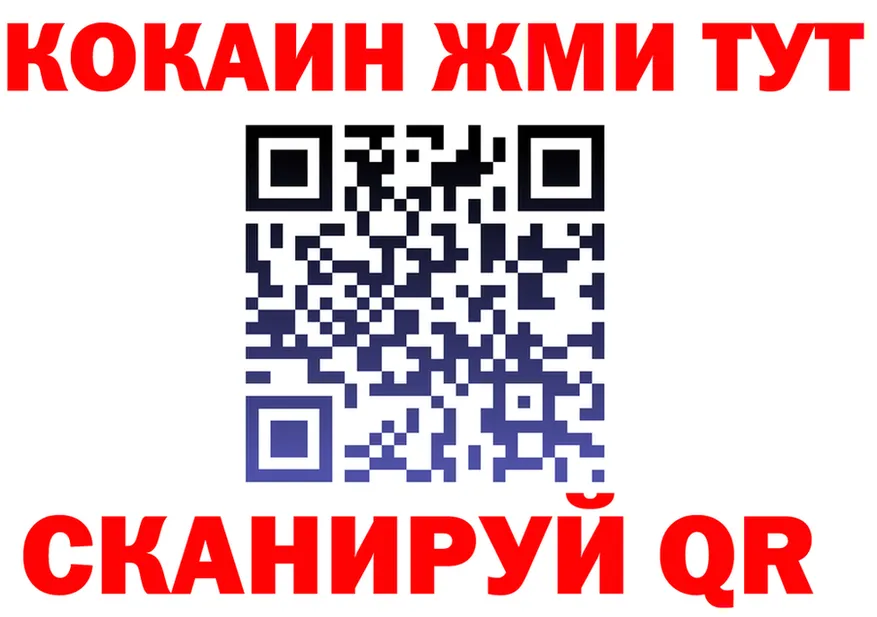 Героин VHQ как войти shop МЕГА Лабытнанги