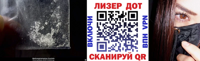 LSD-25 экстази кислота  Лабытнанги 