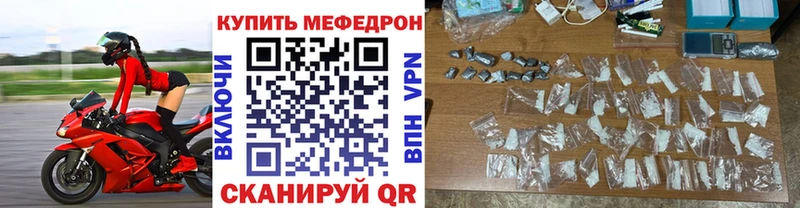 продажа наркотиков  ОМГ ОМГ tor  Меф кристаллы  Лабытнанги 