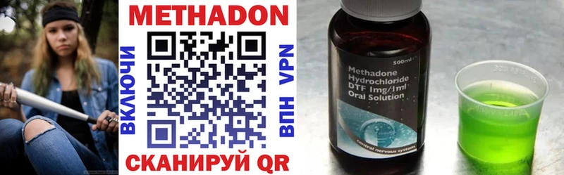 наркота  Лабытнанги  darknet телеграм  МЕТАДОН VHQ 