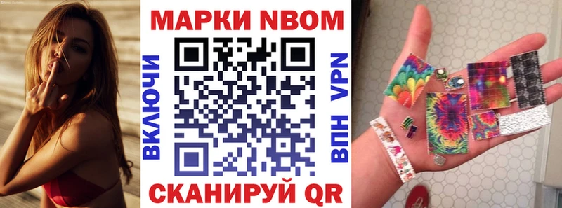 как найти закладки  Лабытнанги  Марки 25I-NBOMe 1,8мг 