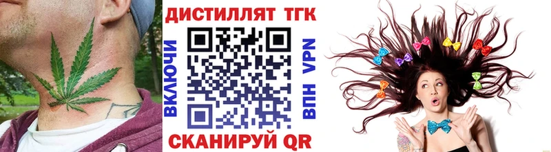 KRAKEN ссылка  Лабытнанги  Дистиллят ТГК гашишное масло 